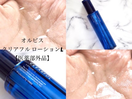 クリアフル ウォッシュ/オルビス/洗顔フォームを使ったクチコミ(4枚目)