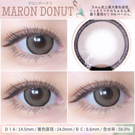 LARME MELTY SERIES(ラルムメルティシリーズ)/LARME/カラーコンタクトレンズを使ったクチコミ(4枚目)