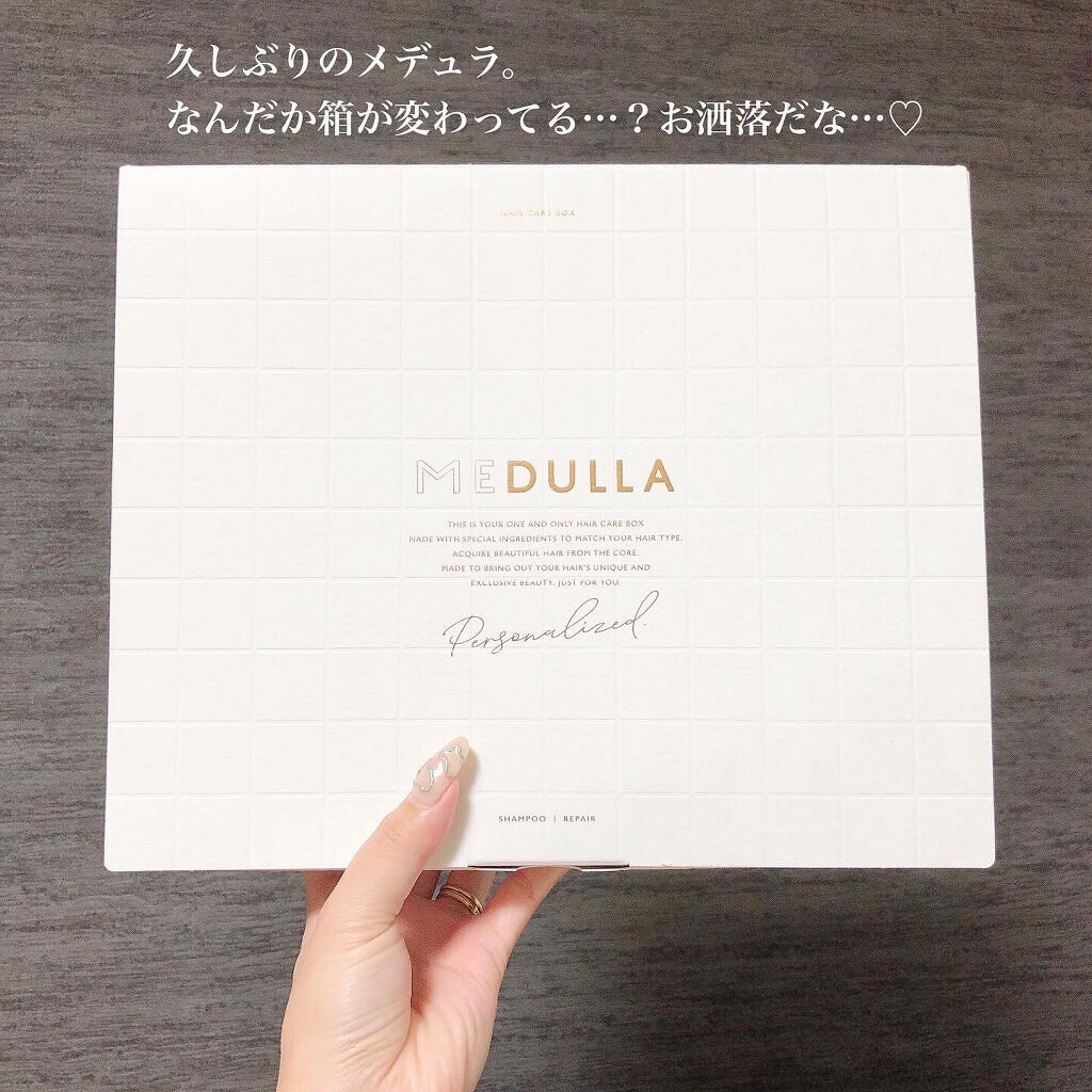 SHAMPOO & REPAIR/MEDULLA/市販シャンプーを使ったクチコミ（2枚目）