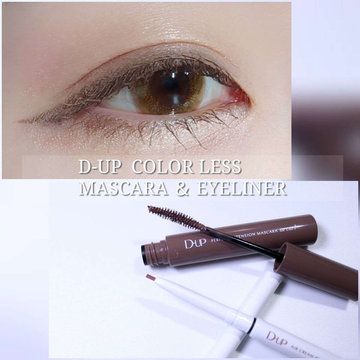 トーンアップアイシャドウ/CEZANNE/アイシャドウパレットを使ったクチコミ（1枚目）