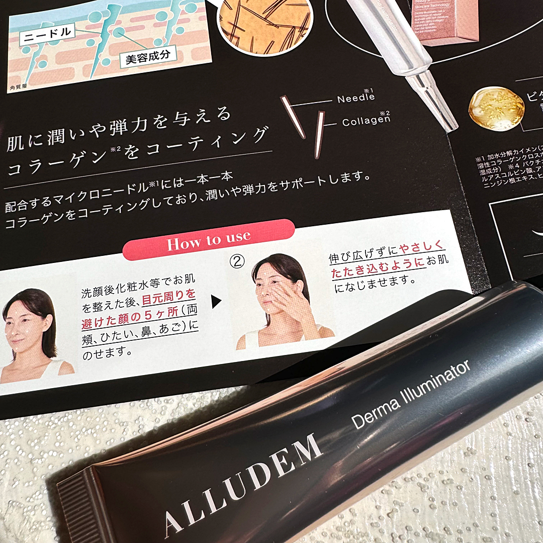 ダーマイルミネーター/ALLUDEM/美容液を使ったクチコミ（2枚目）