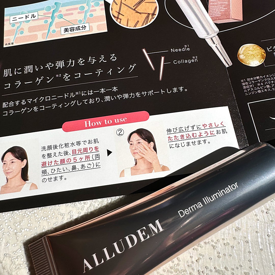 ダーマイルミネーター/ALLUDEM/美容液を使ったクチコミ(2枚目)