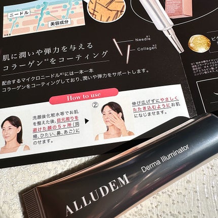 ダーマイルミネーター/ALLUDEM/美容液を使ったクチコミ(2枚目)