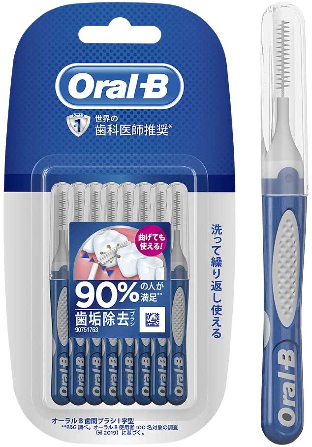 オーラルB オーラルB 歯間ブラシ I字型