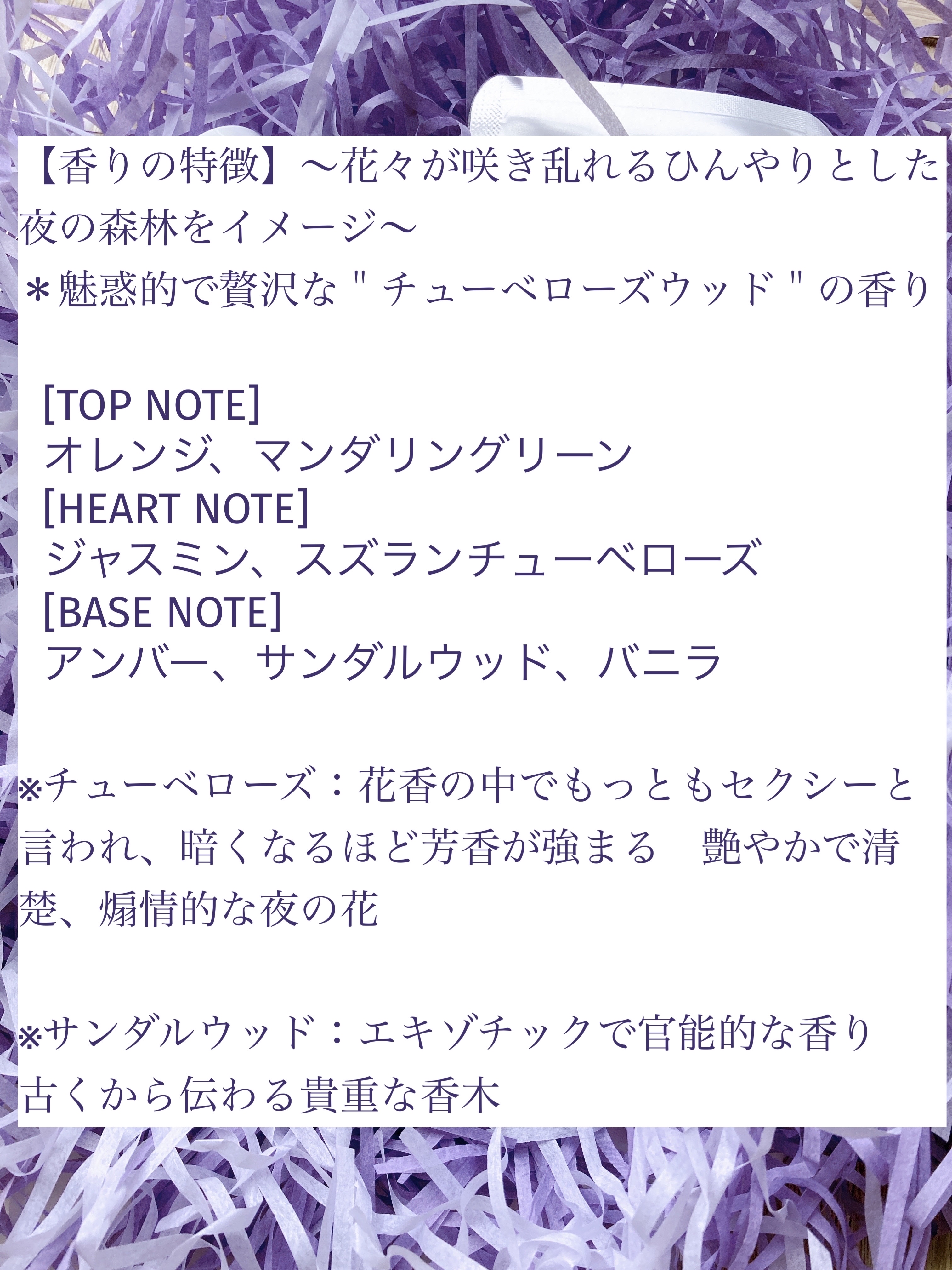 パープルクリームシャンプー/creme de Ann/市販シャンプーを使ったクチコミ（3枚目）