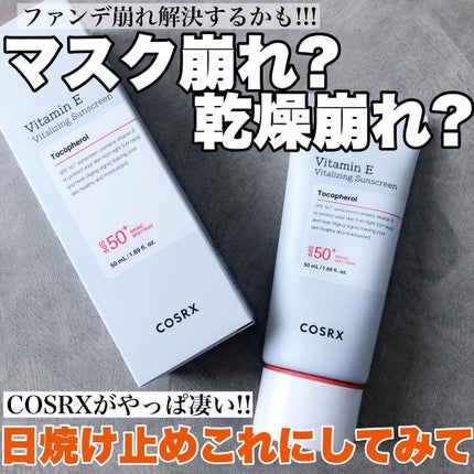 ビタミンEバイタライジングUVクリーム SFP50+/COSRX/日焼け止めクリームを使ったクチコミ(1枚目)