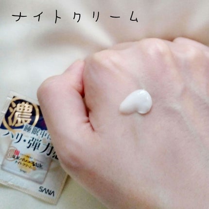 リンクル化粧水 N/なめらか本舗/化粧水を使ったクチコミ(6枚目)