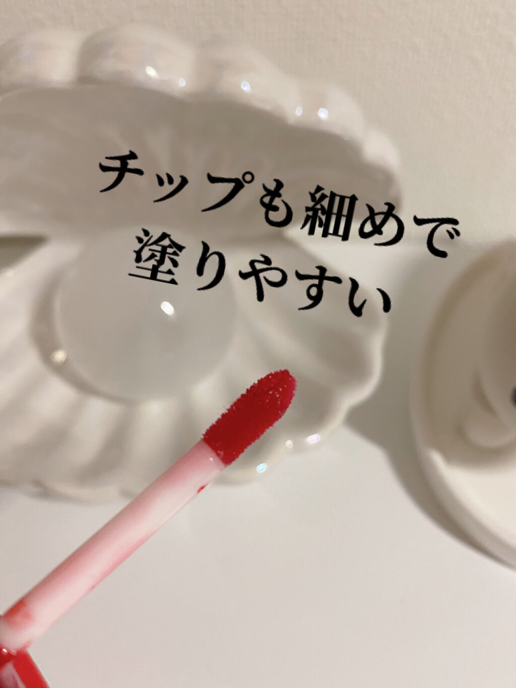 ホリカホリカ ハートクラッシュグローティントエアー 01 ウィンサム/HOLIKA HOLIKA/リップティントを使ったクチコミ（3枚目）