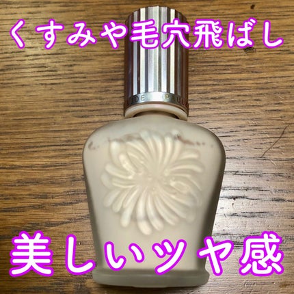 ラトゥー エクラ ファンデーション プライマー N/PAUL & JOE BEAUTE/化粧下地を使ったクチコミ(1枚目)