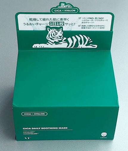 CICA デイリースージングマスク/VT/シートマスク・パックを使ったクチコミ(1枚目)
