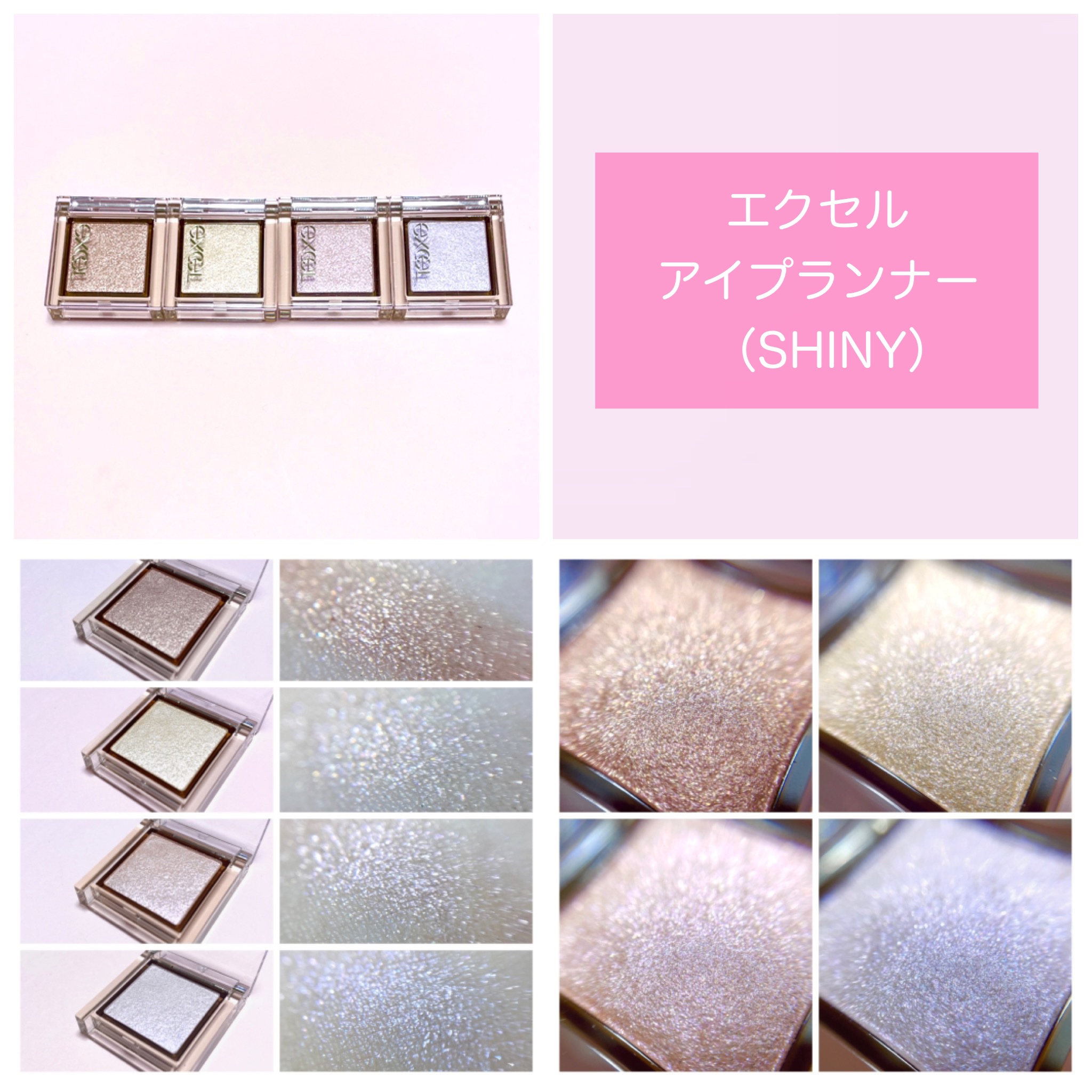 アイプランナー S02 フルムーン/excel/単色アイシャドウを使ったクチコミ（1枚目）