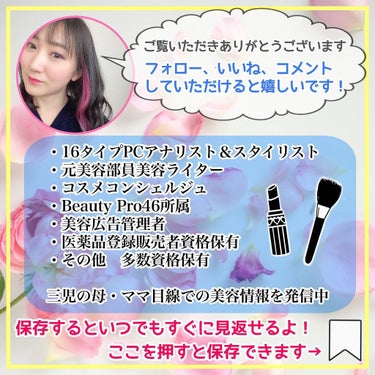 Ikue on LIPS 「【密着×保湿】﻿あの人気クレンジングCLAYGEからメイクキー..」（4枚目）