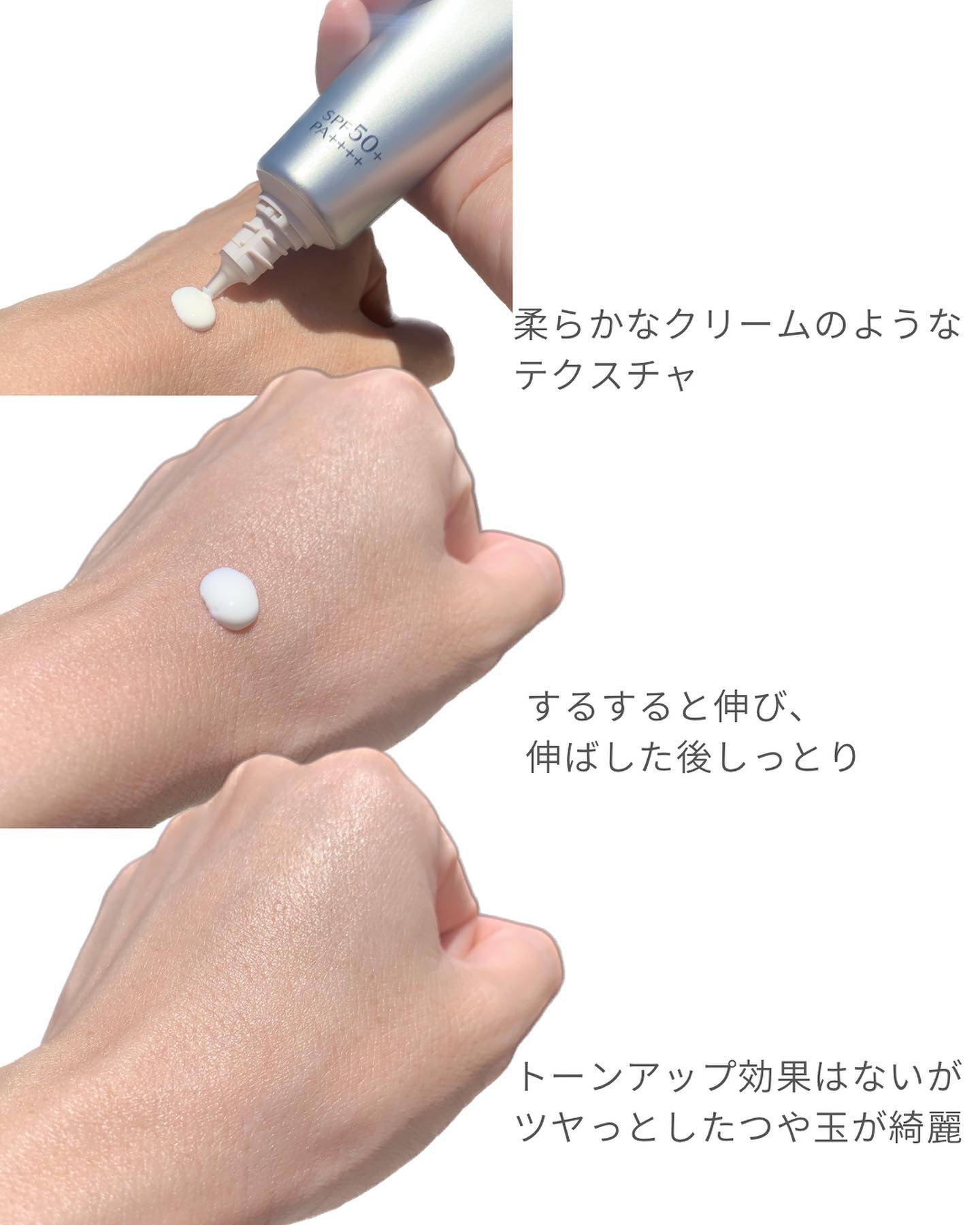 ブライトニング デーケアレボリューション WT＋｜エリクシール