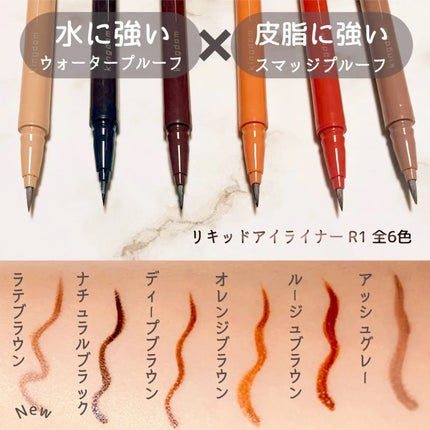 キングダム リキッドアイライナーR1/キングダム/リキッドアイライナーを使ったクチコミ(2枚目)