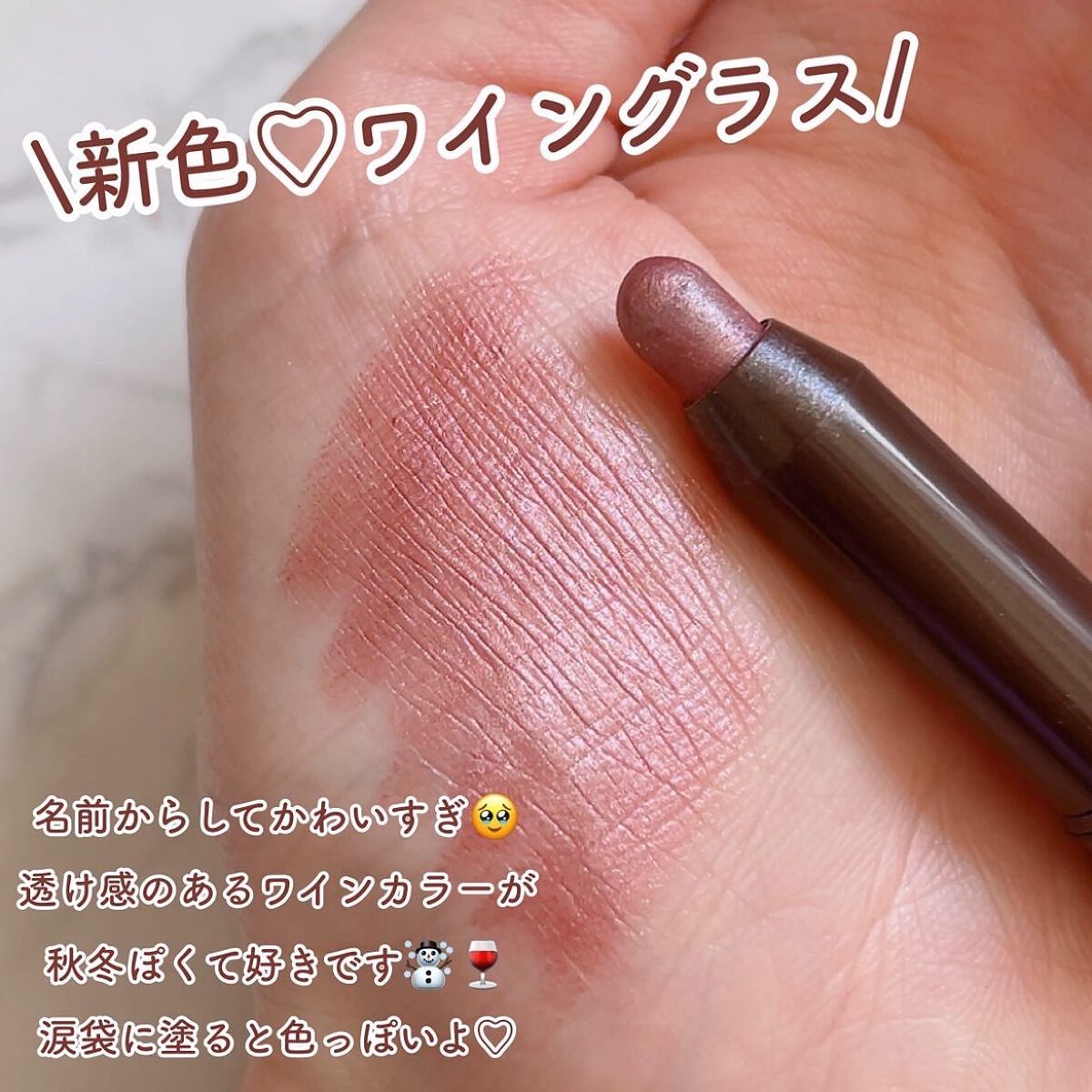 グリームオンフィットシャドウ/excel/スティックアイシャドウを使ったクチコミ(4枚目)