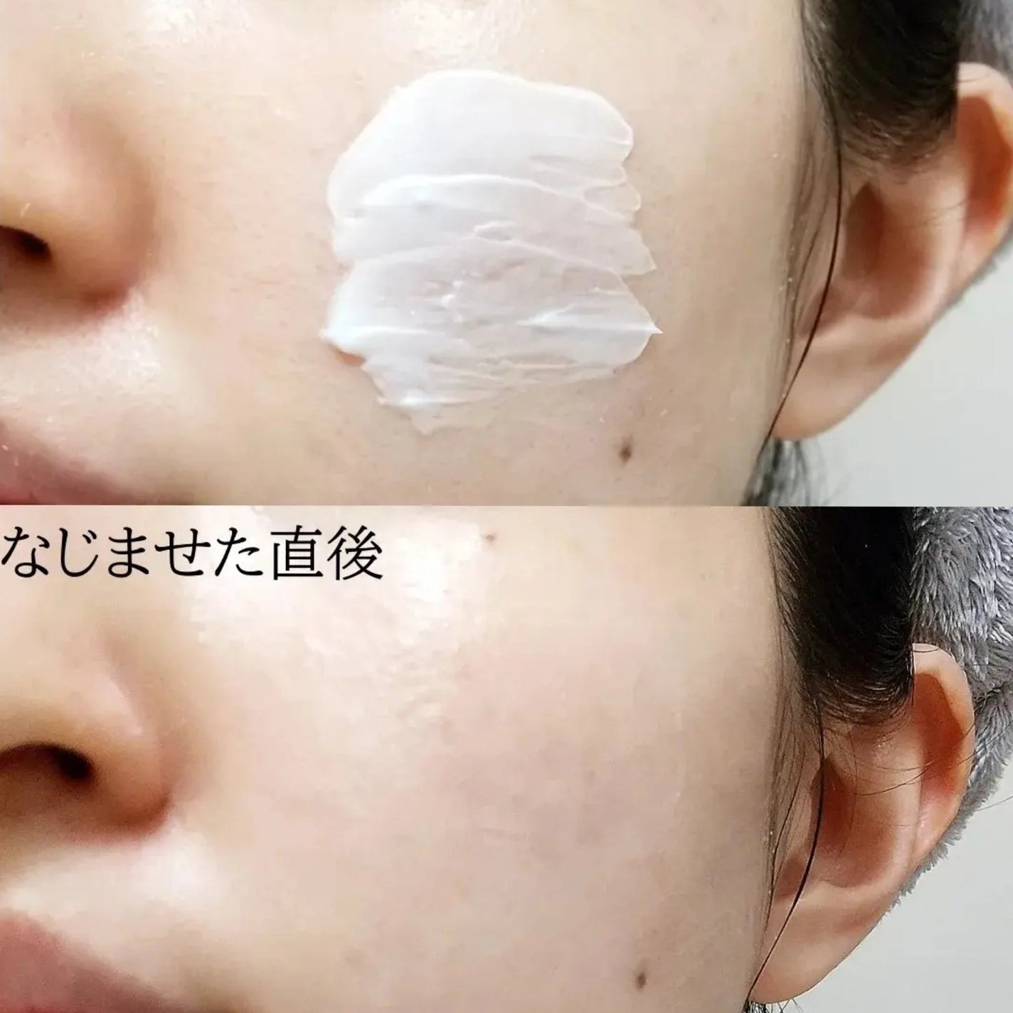 ミノン アミノモイスト モイストチャージ クリーム/ミノン/フェイスクリームを使ったクチコミ(4枚目)