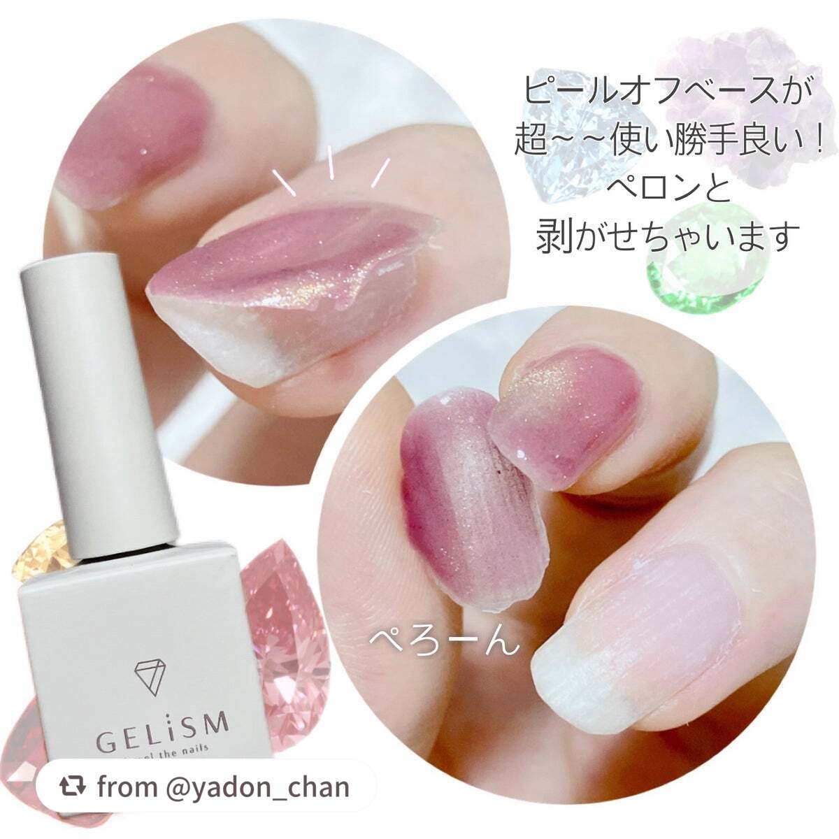 GELiSM (ジェリズム)/D-UP/ジェルネイルを使ったクチコミ(10枚目)