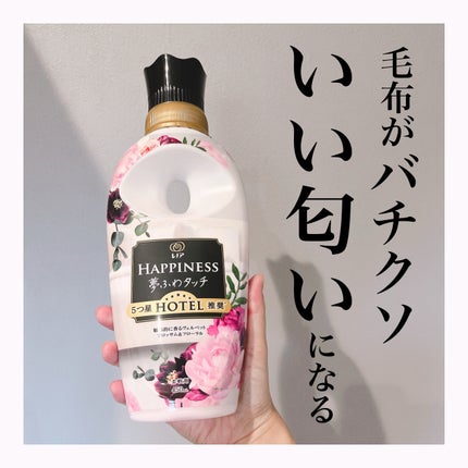 レノアハピネス 夢ふわタッチ ヴェルベットブロッサム/レノア/柔軟剤を使ったクチコミ(1枚目)