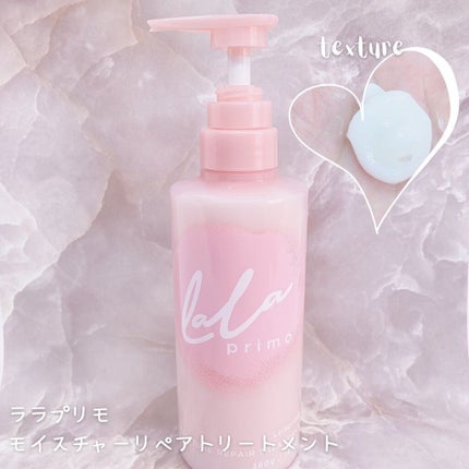 モイスチャーリペアエッセンスオイル/ララプリモ /アウトバストリートメントを使ったクチコミ(3枚目)