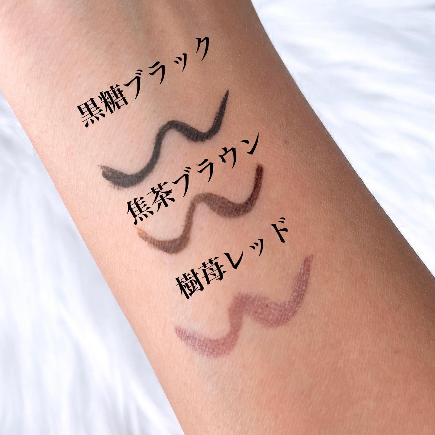 フィルムマスカラ　/MiiREN/マスカラを使ったクチコミ（3枚目）