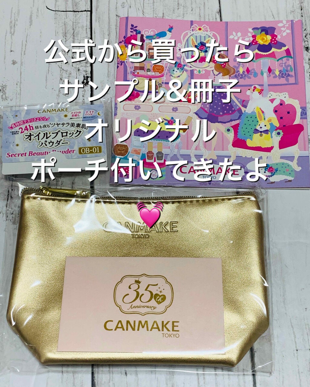 クリーミータッチライナー/キャンメイク/ジェルアイライナーを使ったクチコミ(2枚目)