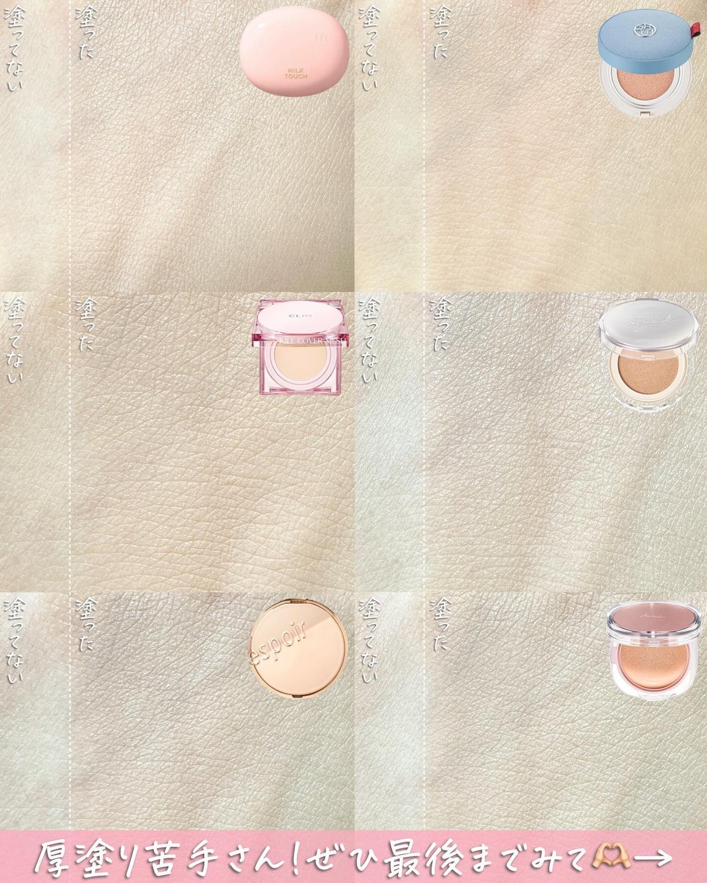 アスカ on LIPS 「←他の投稿👍🏻🤍ファンデ厚塗り苦手さん必見☺️/私はどしてもフ..」(2枚目)