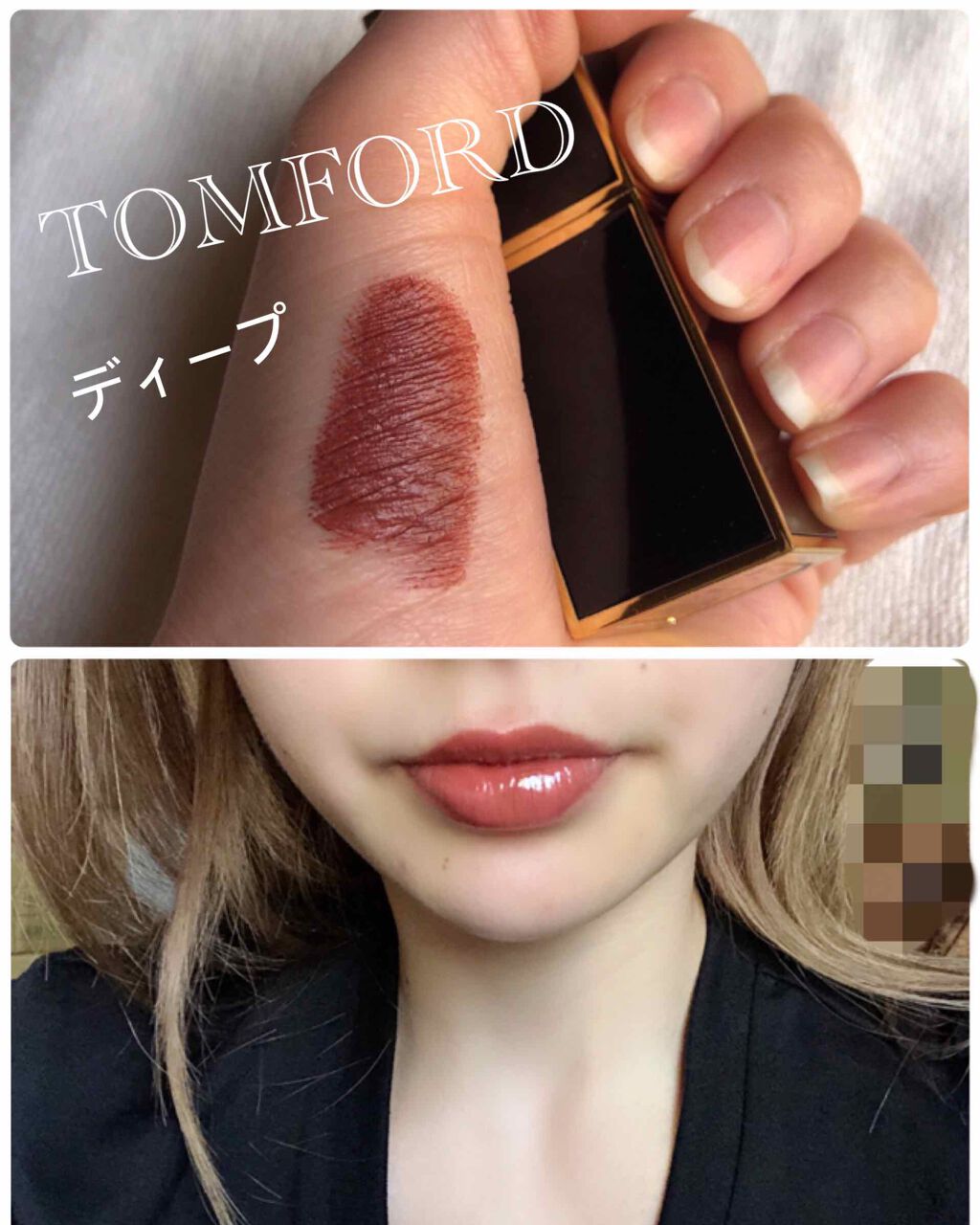 リップ カラー/TOM FORD BEAUTY/口紅を使ったクチコミ(1枚目)