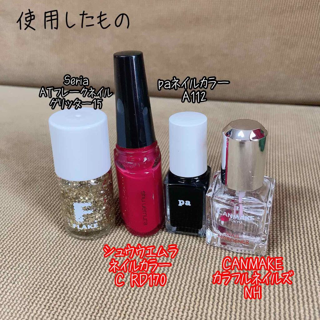 キャンメイク Shu Uemura セリア Pa Nail Collectiveのネイル ネイルケアを使った口コミ 皆さま こんにちは うーです By うー Youtube始めました 普通肌 代後半 Lips キャンメイク Shu Uemura セリア Pa Nail Collectiveのネイル ネイルケアを使った口コミ 皆さま こんにちは うーです By うー Youtube始めました 普通肌 代後半 Lips