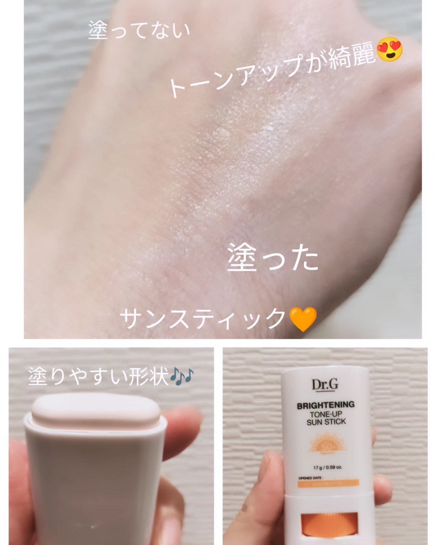 ドクタージー ピュア ビタミンC ブライトニングマスク/Dr.G/シートマスク・パックを使ったクチコミ（3枚目）