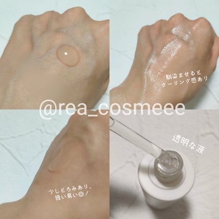 モイスチャートリートメントアンプル/REJURAN COSMETICS/美容液を使ったクチコミ(3枚目)