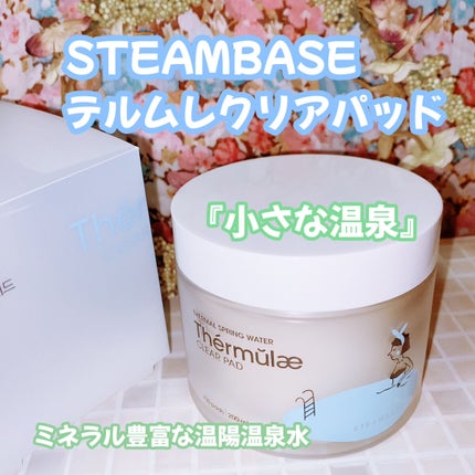 テルムレクリアパッド/STEAMBASE/トナーパッドを使ったクチコミ(1枚目)