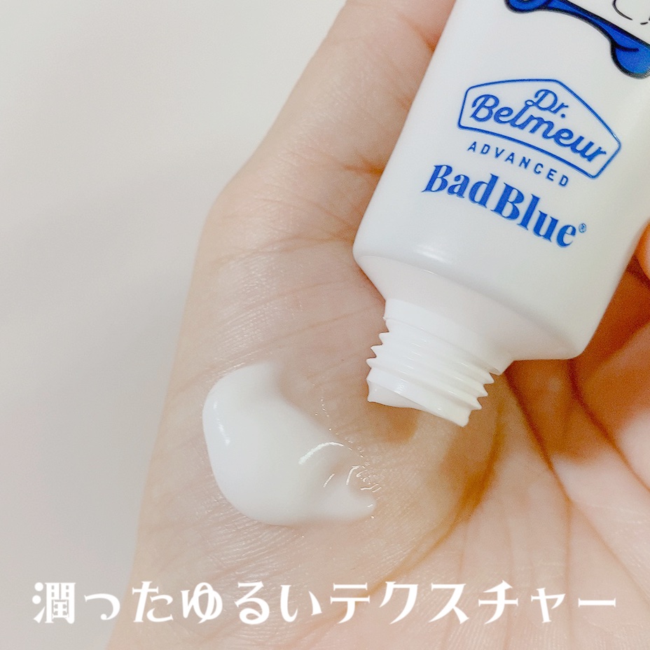 アドバンスドシカ水分クリーム/Dr.Belmeur/フェイスクリームを使ったクチコミ（3枚目）