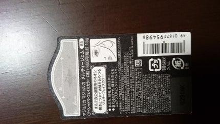 メルティージェム/MAJOLICA MAJORCA/ジェル・クリームチークを使ったクチコミ(2枚目)