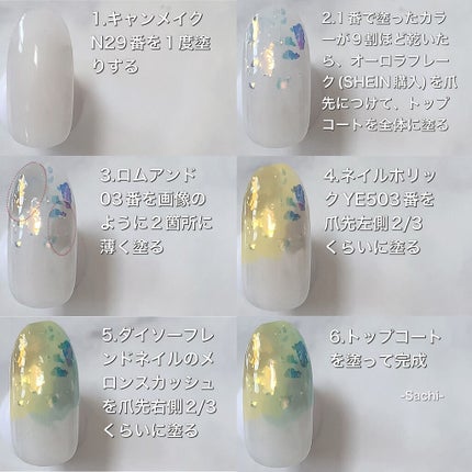カラフルネイルズ/キャンメイク/マニキュアを使ったクチコミ(6枚目)