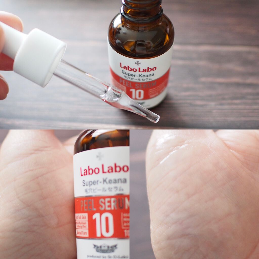 Labo Labo スーパー毛穴ピールセラム10/ドクターシーラボⓇ/美容液を使ったクチコミ（2枚目）