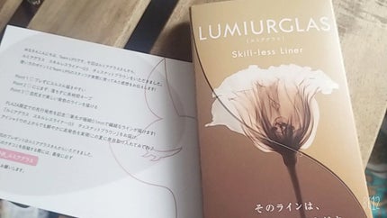 スキルレスライナー/LUMIURGLAS/リキッドアイライナーを使ったクチコミ(1枚目)