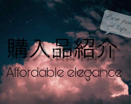 マーメイドスキンジェルUV/キャンメイク/日焼け止めジェルを使ったクチコミ(1枚目)