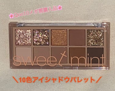 🌸Qoo10メガ割購入品  第1弾🌸

sweet mint  10色アイシャドウパレット  02
(アイシャドウブラシ付属)
¥1080→→→→¥680   (37%off)

Qoo10のメガ割で購