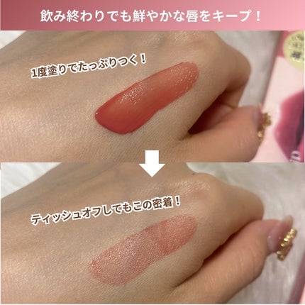 アップトゥーミー ハグマイリップ カラーロックプランパー/up2me/リッププランパーを使ったクチコミ(3枚目)