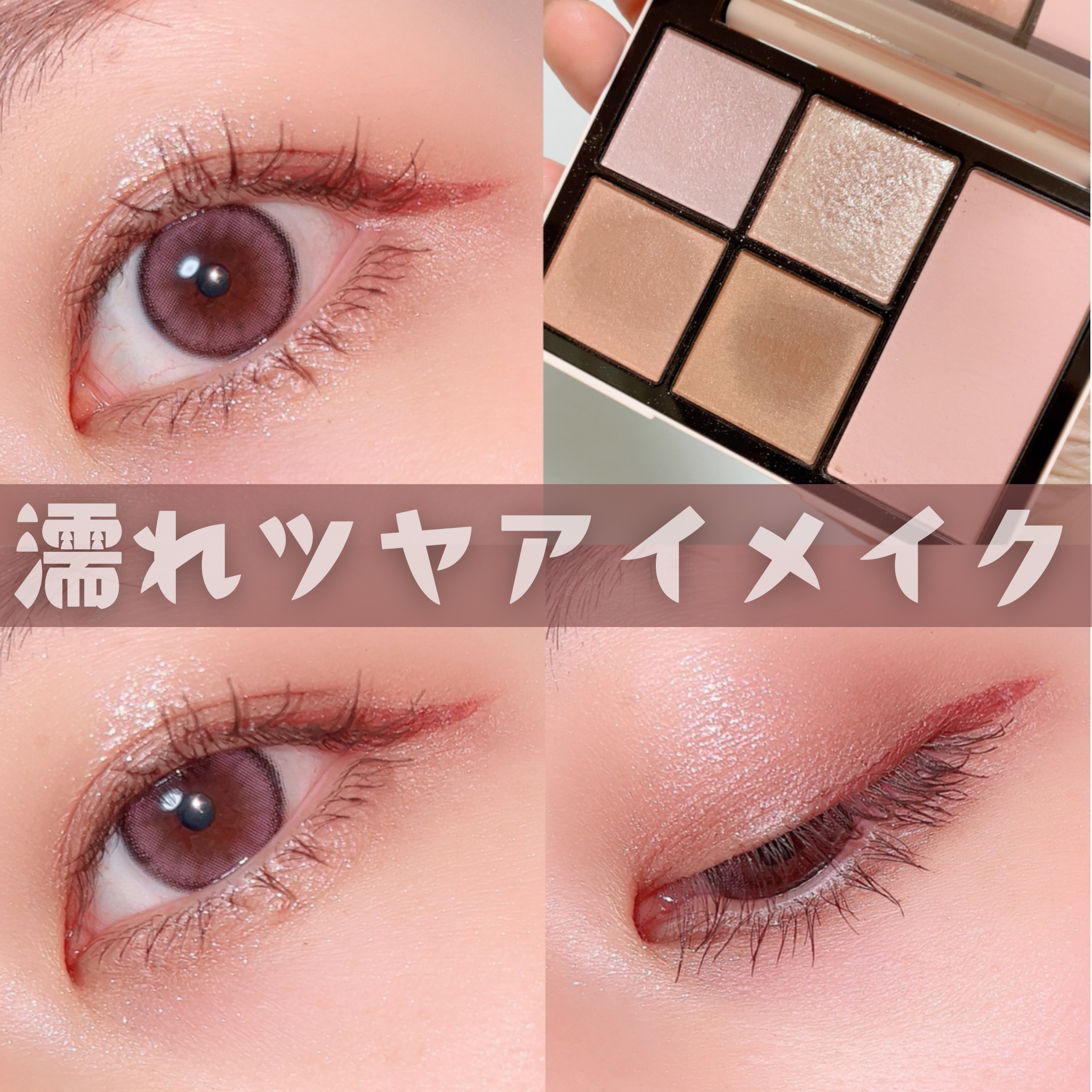 1DAY TATTOO リキッドアイライナー 05 ダージリンピンク/K-パレット/リキッドアイライナーを使ったクチコミ（1枚目）