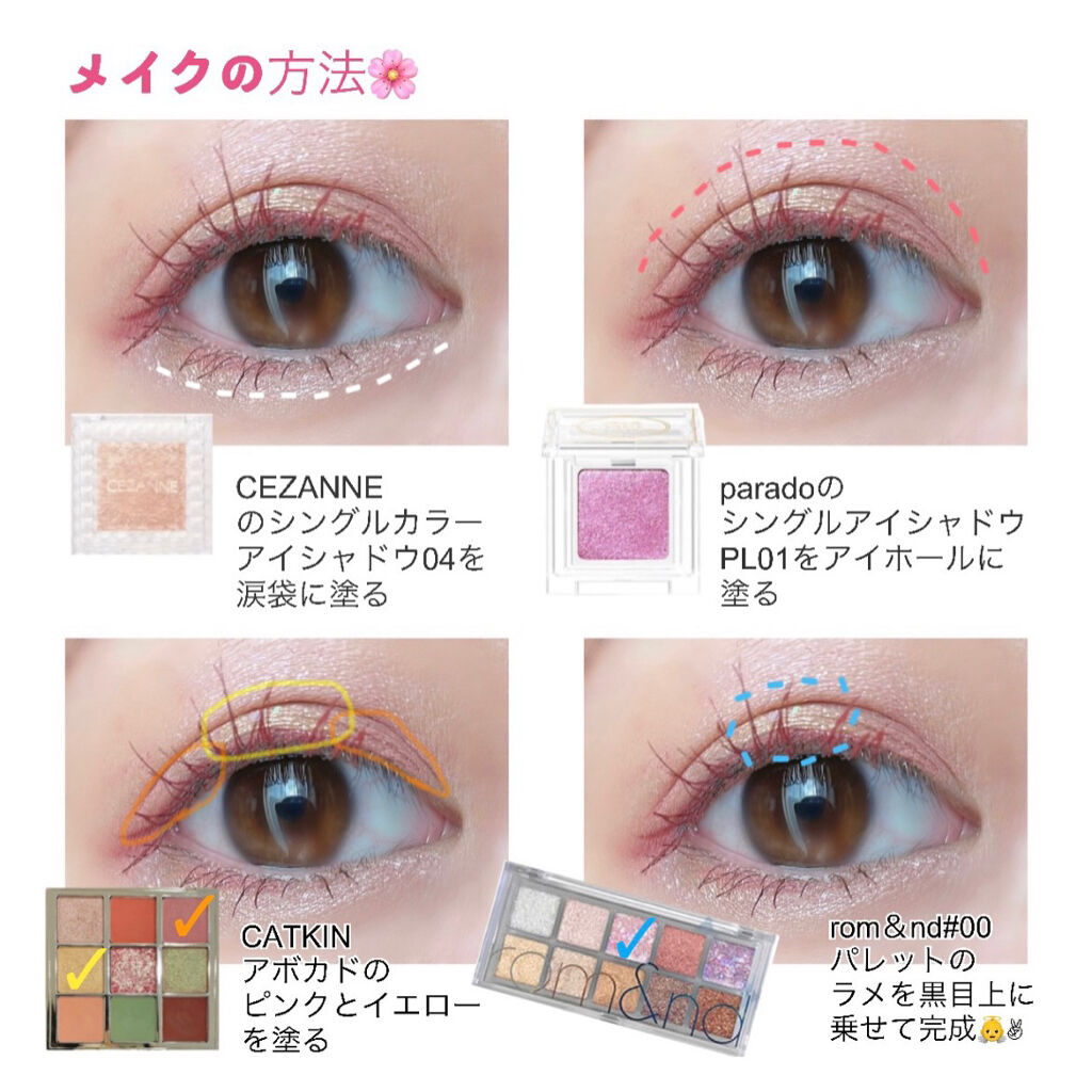 シングルカラーアイシャドウ/CEZANNE/単色アイシャドウを使ったクチコミ（2枚目）