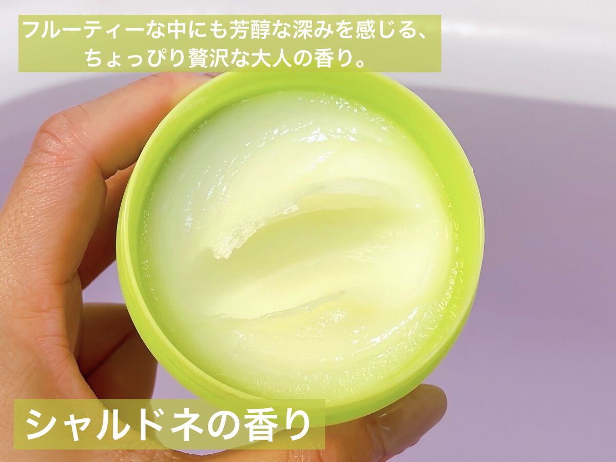 ボディ スムーザー /ハウス オブ ローゼ/ボディスクラブを使ったクチコミ（2枚目）