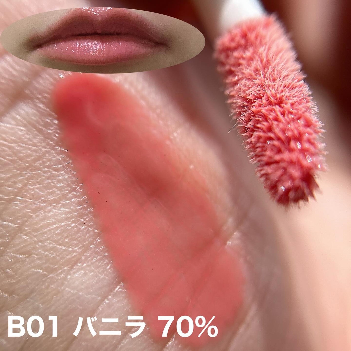 フィー 3Dボリューミンググロス/fwee/リップグロスを使ったクチコミ(2枚目)