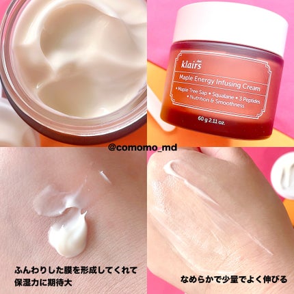 メープルエナジーインフュージングクリーム/Klairs/フェイスクリームを使ったクチコミ(3枚目)
