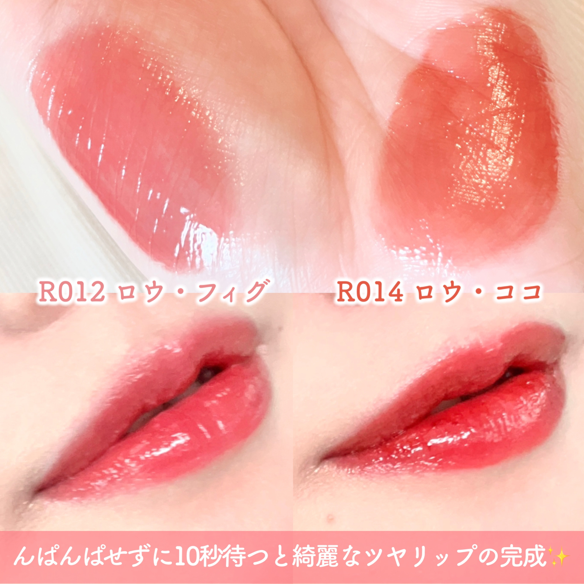 ロウグロウジェルティント/hince/リップティントを使ったクチコミ（3枚目）