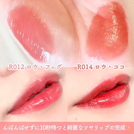 ロウグロウジェルティント/hince/リップティントを使ったクチコミ(3枚目)