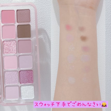 プロ アイ パレット エアー/CLIO/アイシャドウパレットを使ったクチコミ(3枚目)
