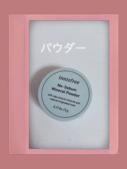 カラーミキシングコンシーラー/キャンメイク/パレットコンシーラーを使ったクチコミ(3枚目)