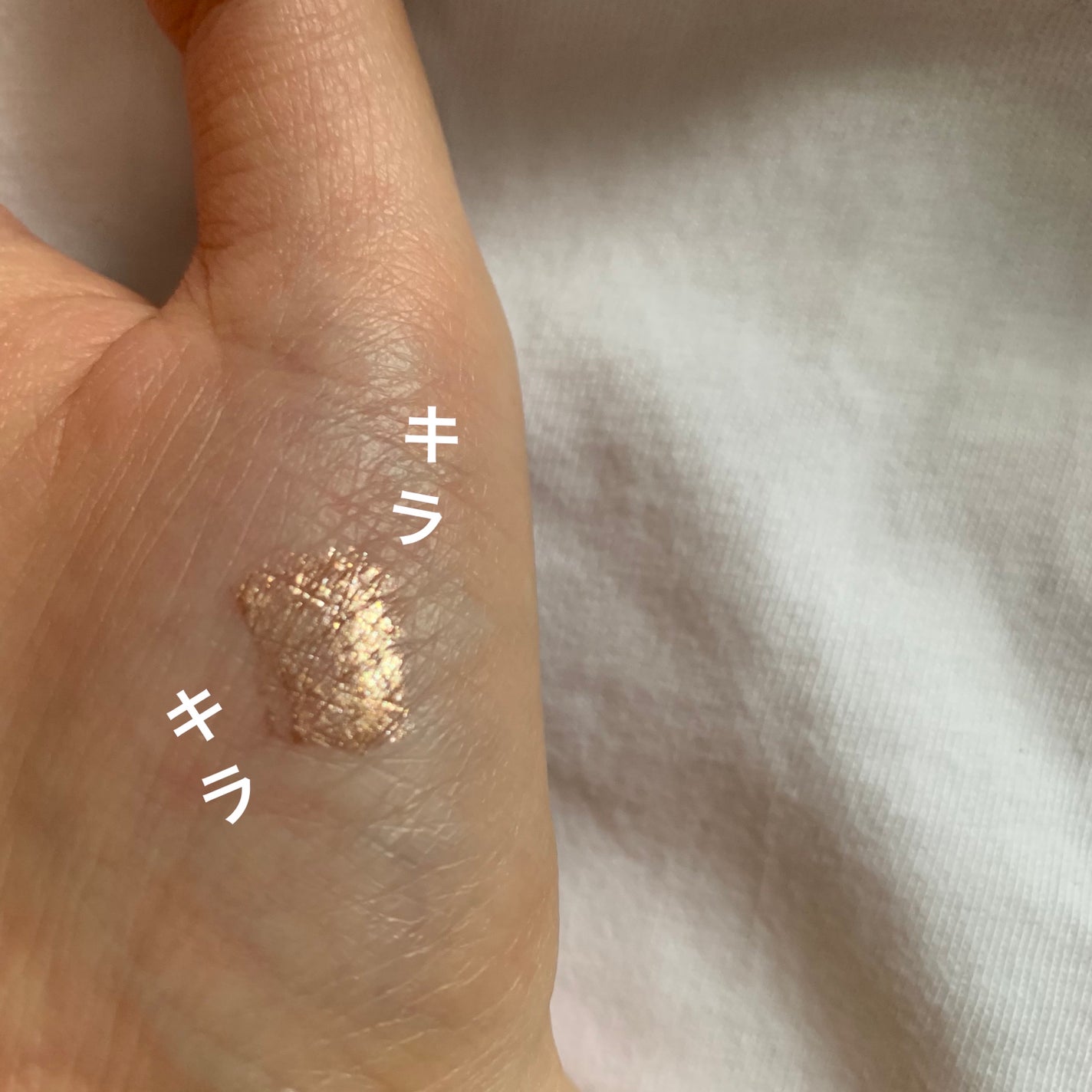 グロウリキッドライナー/CEZANNE/リキッドアイライナーを使ったクチコミ(2枚目)