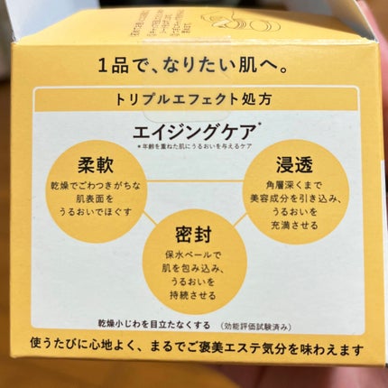 スペシャルジェルクリーム EX (オイルイン)/アクアレーベル/オールインワン化粧品を使ったクチコミ(5枚目)